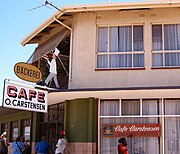 Bilingual German-English sign at a bakery in Namibia, where German is a national language. WindhoekBaeckereiCarstensen.jpg