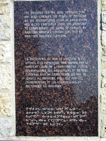 File:Winnipeg Forks - Trilingual Plaque.jpg