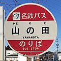 2023年1月15日 (日) 03:17時点における版のサムネイル