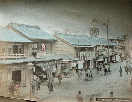 ไฟล์:Yokohama Street Scene c1880.jpg