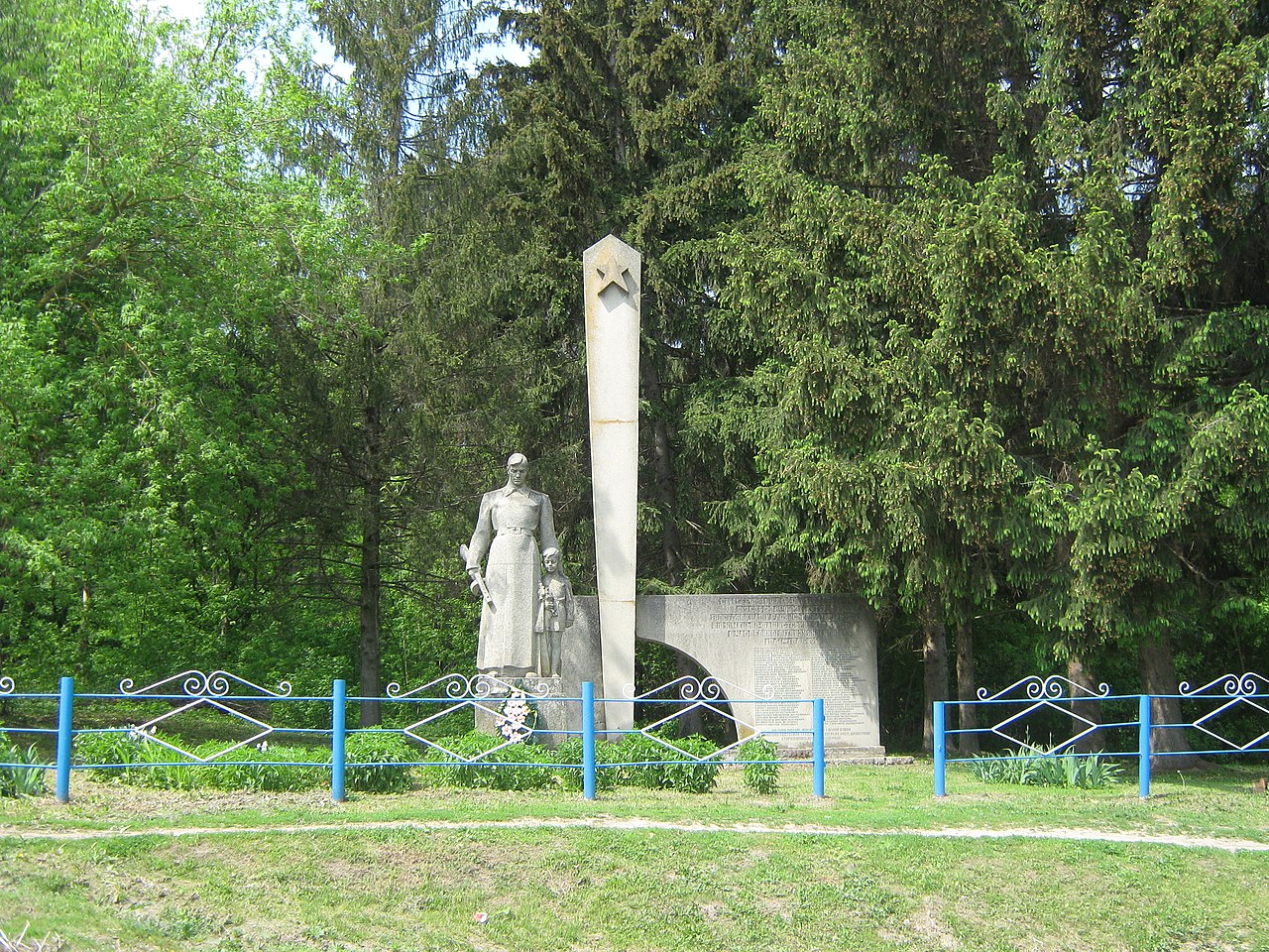 Сумщина село Каменецкое Тростянецкий район