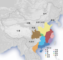 五代十国時代 - Wikipedia