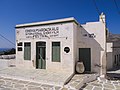 * Nomination Cinema in Serifos. --C messier 14:19, 18 July 2016 (UTC) * Promotion  Support Good quality.--Famberhorst 15:40, 18 July 2016 (UTC)