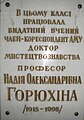 Мініатюра для версії від 06:45, 24 грудня 2014