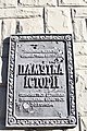 Мініатюра для версії від 09:33, 30 вересня 2016