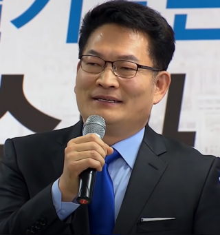 <span class="mw-page-title-main">Song Young-gil</span> South Korean politician