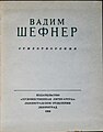 Миниатюра для версии от 02:43, 15 октября 2012