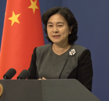 中国外交部发言人华春莹 (cropped).png