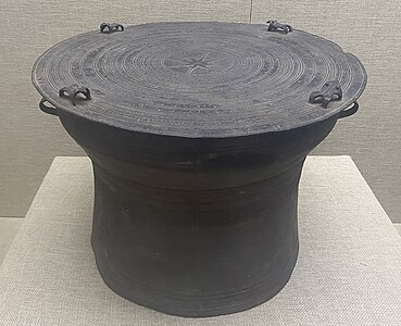 文山州博物馆小木香铜鼓，为清代西盟型