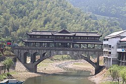 石林鎮廊橋