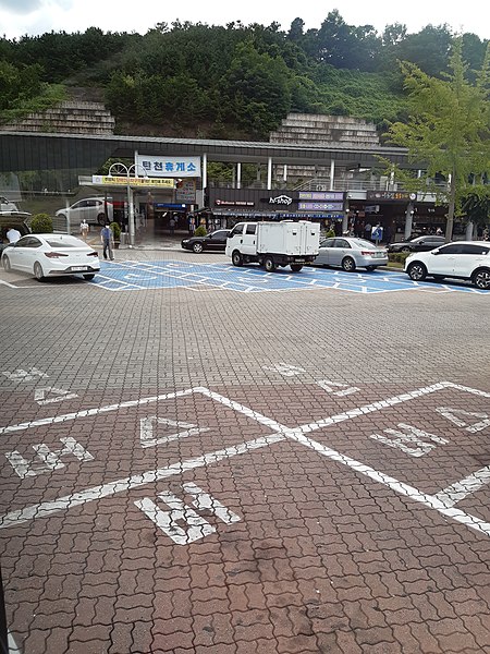 File:충청남도 탄천휴게소.jpg