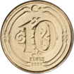 Lira Turki: Lira Turki Kedua (2005-sekarang), Koin, Uang kertas