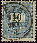 Thumbnail for File:1898 10kr KH Réte Slovakia Mi46X Yv28A.jpg