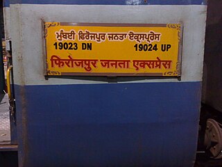 Firozpur Janata Express