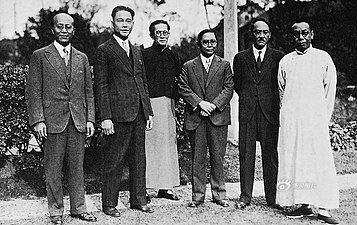 1931年廣州國民政府時期的部分委員（右一鄒）。