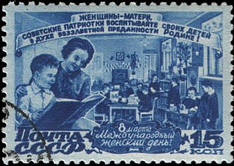 1947 чыл, 15 көп.