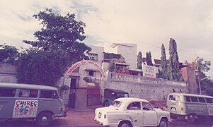 CHIREC Nursery School, 1989