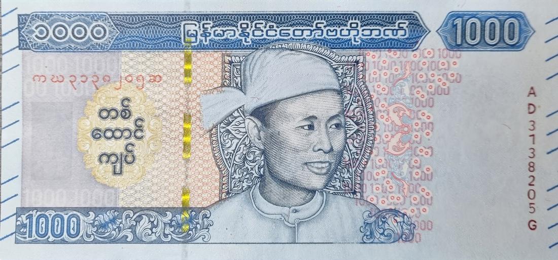 Myanmarese kyat