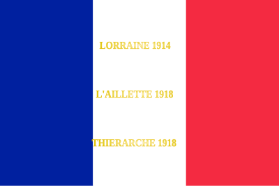 232e Regiment Infanterie-Drapeau.svg