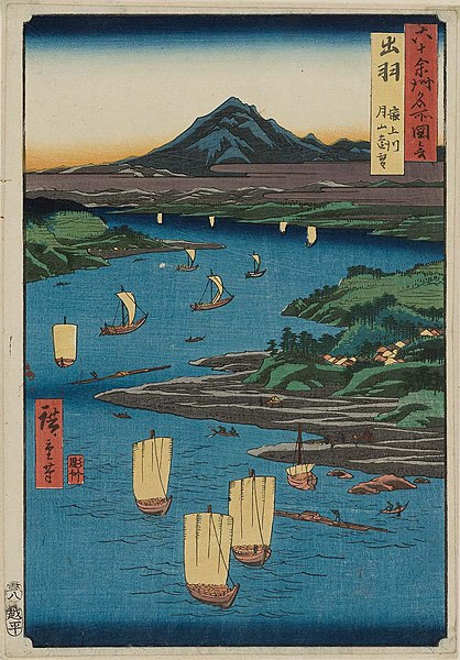 Hiroshige ukiyo-e "Dewa" in "The Famous Scenes of the Sixty States" (六十余州名所図会), depicting the Mogami River and Mount Gassan