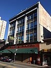 Whitehall Street Retail Historic District 82 Peachtree (formerly 52-54-56 Whitehall, Rich's 1906 building), Atlanta.JPG