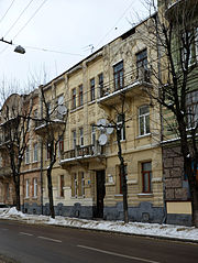 8 Ustyianovycha Street, Lviv (01).jpg