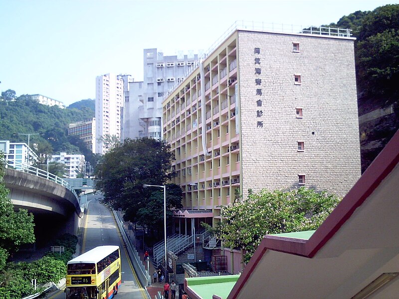 File:AIDS Foundation Hong Kong.jpg