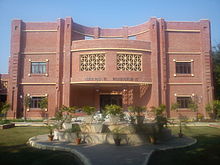 Photograph of the academic block of the institute