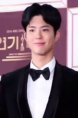 Park Bo-gum - Wikipedia