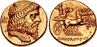 Coin of Andragoras, the last Seleucid satrap of Parthia. He proclaimed independence around 250 BC. AndragorasCoinHistoryofIran.jpg
