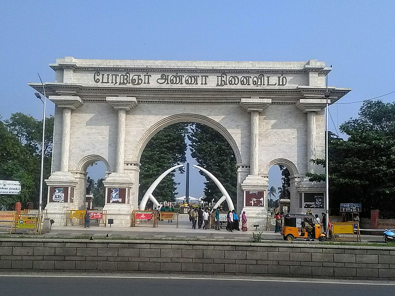 File:Anna Memorial Arch.jpg