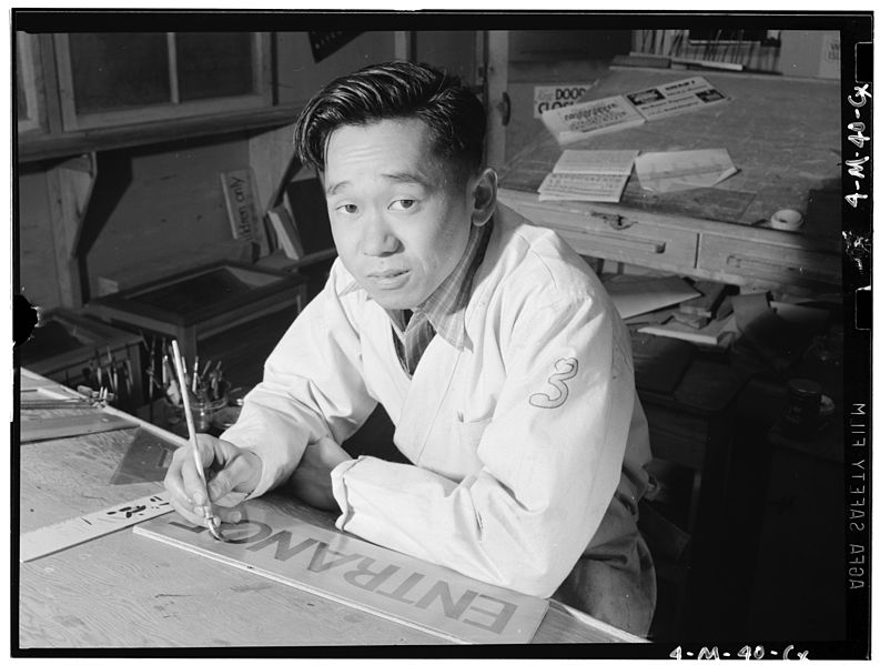 File:Ansel Adams Manzanar - Akio Matsumoto, commercial artist - LOC ppprs-00063.jpg