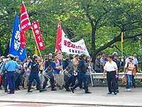 تظاهرات حرم ضد یاسوکونی توسط Chukaku-ha-2.JPG
