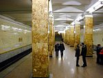 Станция Московского метрополитена Филёвской линии «Арбатская»