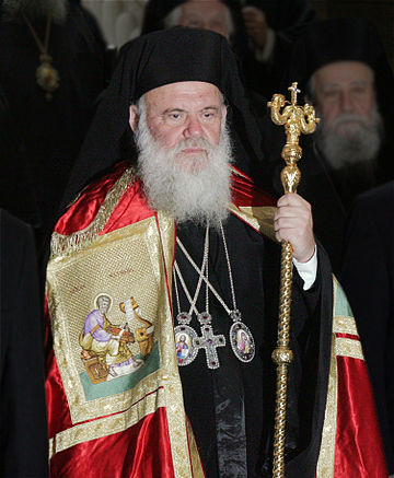 File:Archbishop Ieronymos II of Athens - declaration ceremony 2008Feb12.jpg