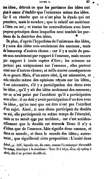 File:Aristote - La Métaphysique - I, 045.jpg