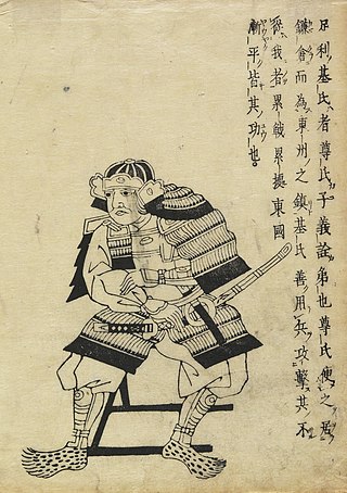 <span class="mw-page-title-main">Ashikaga Motouji</span>