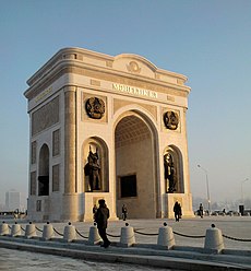Astana's Arc de Triomphe (6519600963).jpg