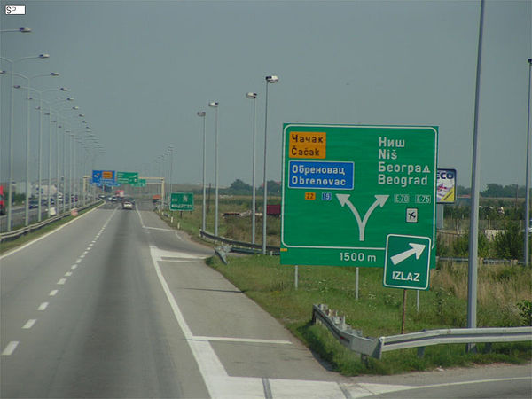 A3 near Dobanovci interchange