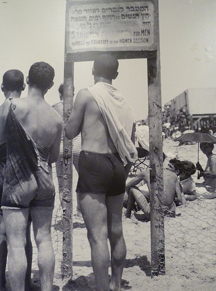 File:Beaches of Tel Aviv, 1927 - detail P1080422.JPG