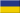 Horizontal azul e amarelo.png