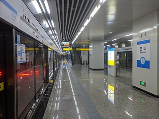 <span class="mw-page-title-main">Bashan station</span> Chongqing Rail Transit station