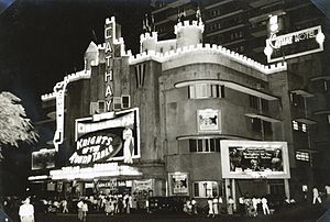 The film being shown in Singapore in 1954