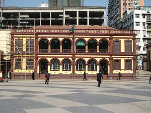 Macao Central Library