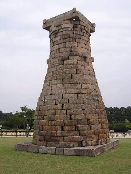 Tập_tin:Cheomseongdae.jpg