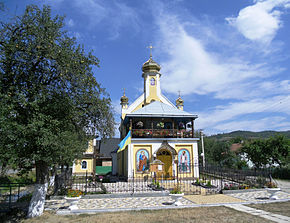 Iglesia de los Santos Pedro y Pablo.  Balnearios, Staryi Sambir Raion.JPG