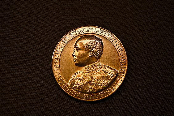 Coin Museum Thailand