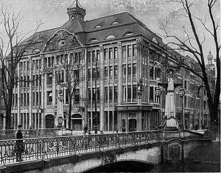 Düsseldorf, Geschäftshaus für den Girardet Verlag, Königsallee 27–31, Architekt Hermann vom Endt, Bauzeit von 1905 bis 1909