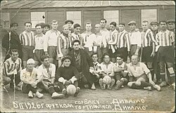 Fk Dinamo Tbilisi: Klubbfärger, Historia, Stadion