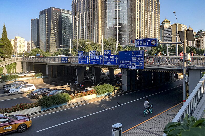 File:Dongzhimen Bridge from northwest (20200813172034).jpg